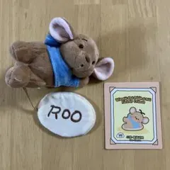 トップトイ TOPTOY プーさんとルー