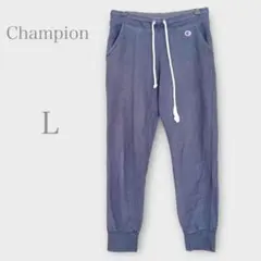 ★ちまろまる様専用❤️チャンピオン　スウェットジョガーパンツ　ネイビー　L トレ