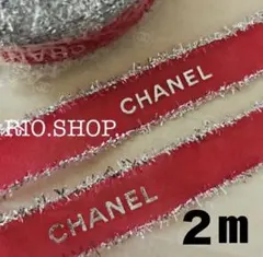 2026年最新】chanel リボン ロールの人気アイテム - メルカリ