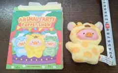 LULU 子豚 パペットぬいぐるみキーホルダー　キリン