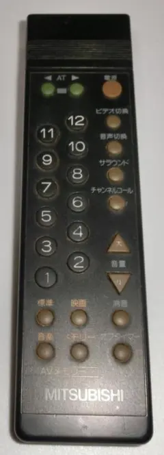 ブラウン管TV　MITSUBISHI　三菱　リモコン　AT　25C-AT1用のサムネイル