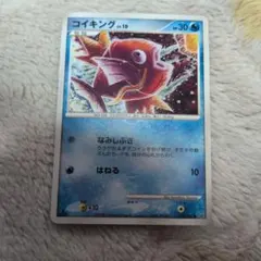 674.ポケモンカード コイキング 012/128 eカード こみやトモカズ