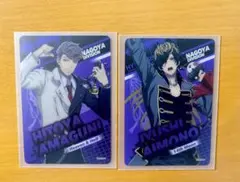 ヒプノシスマイク プレシャスカード 四十物十四 天国獄