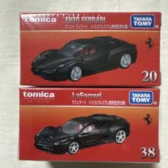 トミカプレミアム　エンツォ　フェラーリ・ラフェラーリ　2台セット