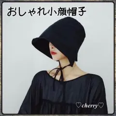 新品 帽子 黒 紐付き 日よけ つば広 小顔 おしゃれ 折りたたみ ハット