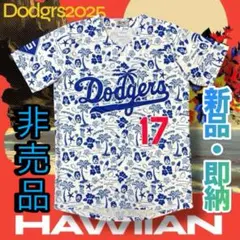 2026年最新】ドジャースアロハシャツの人気アイテム - メルカリ