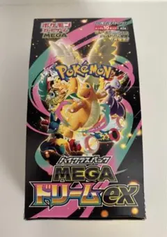 メガドリームex シュリンクなし10パック製造番号一致②