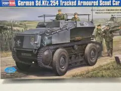 1/35 Sd.Kfz.254 TrackedArmoured ScoutCarのサムネイル