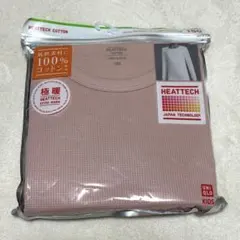 【新品】ユニクロ ヒートテック ワッフルクルーネックT 長袖150 ピンク