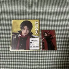 【刀ミュ】加州清光