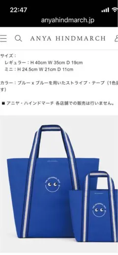 2026年最新】anya hindmarch 