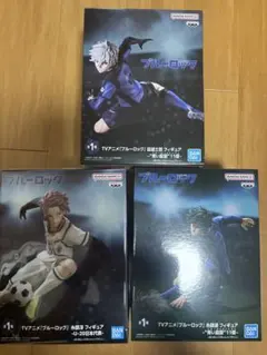 ブルーロック　青い監獄11傑　フィギュア　糸師冴、凛、凪