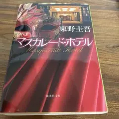 Item thumbnail for item 92c27672-b688-4735-9979-fea2719ebe26