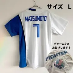 美品　北海道日本ハムファイターズ　日ハム　松本剛　ユニフォーム　L ✱︎チャーム付