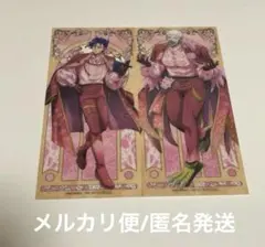 魔入りました！入間くん ハナビヨリ 特典チケット風カード