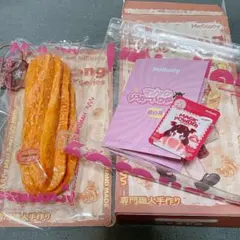 Mellojoy チョコレートバゲットながーいシリーズ メロジョイ