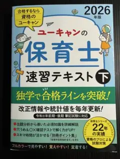 新品