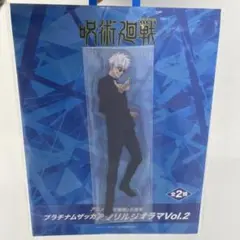 2026年最新】round1 呪術の人気アイテム - メルカリ