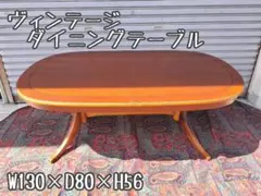 【jirojagta】 ミッドセンチュリー ヴィンテージ 円形テーブル jirojagta様専用】 ミッドセンチュリー ヴィンテージ 円形テーブル