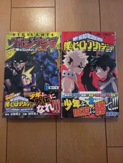 2026年最新】僕のヒーローアカデミア 初版帯の人気アイテム - メルカリ