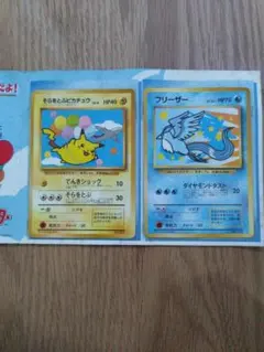 Item thumbnail for item 2c10c0eb-e6cc-4358-b4ab-c8505194dff4