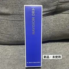 ナビジョンDR TAホワイトエマルジョンIn 薬用美白乳液