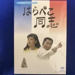 おこげ('92東京テアトル) レンタル落ちDVD - メルカリ