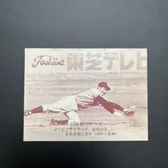 2026年最新】長嶋茂雄 カルビーの人気アイテム - メルカリ