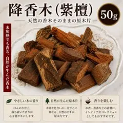 沈香　極品タニ小割◎10g お勧め品 沈香 極品タニ小割◎10g お勧め品 - メルカリ