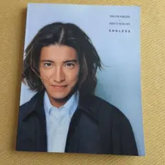 2025年最新】木村 メンズノンノの人気アイテム - メルカリ