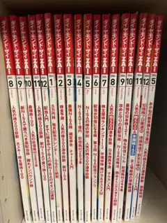 月刊 頭で儲ける時代 2006年 1月〜12月 全12冊セット ダイヤモンド・ザイ 2006年1月〜12月号 全12冊セット - メルカリ