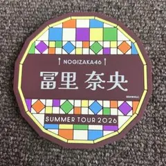 乃木坂46 コースター 2026年最新】乃木坂46 コースターの人気アイテム - メルカリ