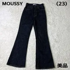 美品MOUSSY MVS FLARE23フレアストレッチデニムパンツ濃紺S