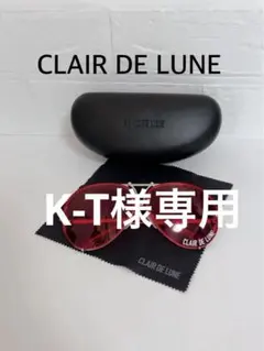 CLAIR DE LUNE サングラス　クレールドルナ　登坂広臣　ティアドロップ CLAIR DE LUNE サングラス BLUE 未使用｜Yahoo!フリマ（旧PayPayフリマ）