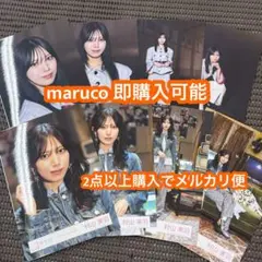 村山美羽 ドライフルーツ MV衣装 8種コンプ 櫻坂46 生写真 - メルカリ