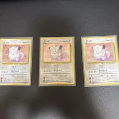 ピッピ ★ 第1弾拡張パック