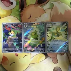 クルミル　クルマユ　ハハコモリ　ar セット　進化ライン　ホワイトフレア