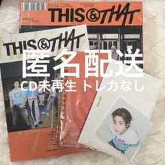 2026年最新】開封済みstraykidsアルバムの人気アイテム - メルカリ
