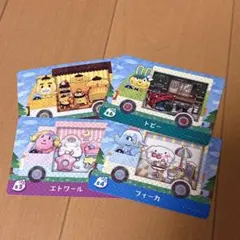 amiiboカード サンリオ あつ森 ４枚セット