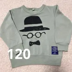 トレーナー　120㎝　裏起毛　トップス　男の子