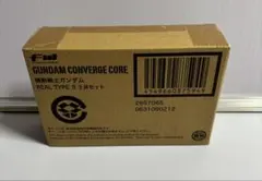 e*n様 ガンダムコンバージコア⭐︎機動戦士ガンダム　REAL TYPE Ⅱ 3