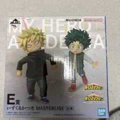 ヒロアカ　一番くじ　更に向こうへ　E賞　いずく&かつき　僕のヒーローアカデミ