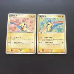 ポケカ マクドナルド プラスル マイナン 2004 プロモ - メルカリ