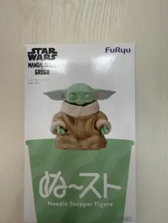 スターウォーズ グローグー ぬーどるストッパーフィギュア ぬースト