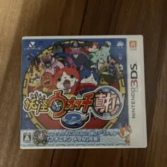 3DS 妖怪ウォッチ2 真打　ジャンク品のサムネイル
