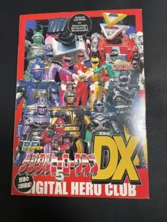 仮面ライダー VHS 2本セット メモリアル ヒーロークラブ - メルカリ