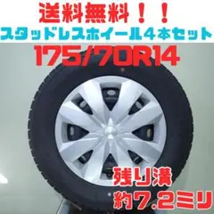 期間限定 値下げ中！タイヤホイール4本 ヨコハマ BluEarthGT プリウス