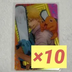 チェンソーマン　デンジ　ポチタ　ジャンフェス　箔押しクリアカードコレクション
