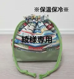 綾様 リクエスト 3点 まとめ商品