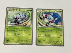 イルミーゼ バルビート2枚セット こみやトモカズ　TomokazuKomiyaのサムネイル